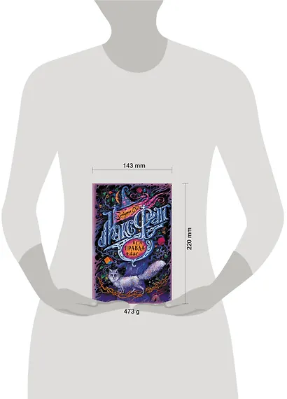 Вся правда о нас - фото 9