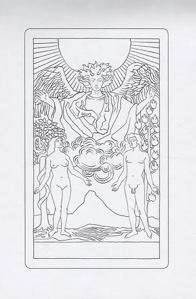 Таро Уэйта в контурах: альбом для раскрашивания и медитации - фото 4