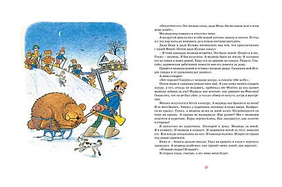 Живая шляпа - фото 2