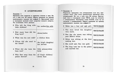 Жар-птица и другие чудесные сказки/The Firebird and Other Wonderful Tales (+ CD-ROM). Домашнее чтение с заданиями по ФГОС. Английский клуб - фото 7