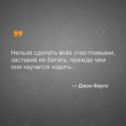 Женщина французского лейтенанта - фото 7