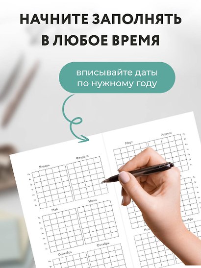 Мини-ежедневник. Улетаю от проблем (А6, 80 л., мягкая обложка) - фото 5