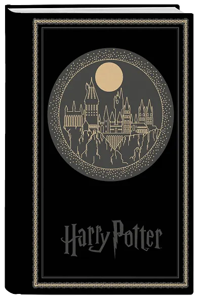 Блокнот «Гарри Поттер. Хогвартс», 96 листов - фото 2