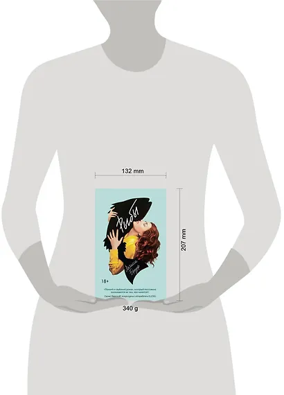 Рыбы - фото 4