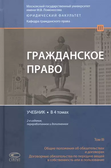 Эффективность гражданского судопроизводства - фото 1