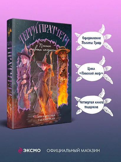 Платье цвета полуночи - фото 5