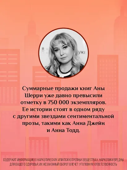 Хрупкое равновесие. Книга 2 - фото 8