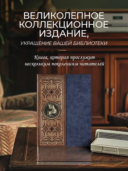 История русской живописи: отечественное изобразительное искусство с древности до зарождения модерна - фото 8