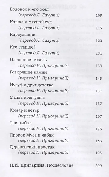Как называется виноград? - фото 3