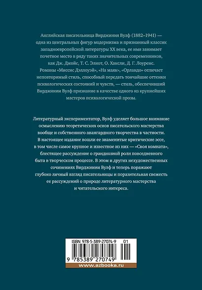 Как читать книги? - фото 2