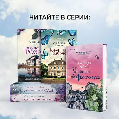 Древо ангела - фото 6