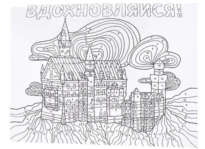 СУПЕРРаскраска-Антистресс. Коты - фото 3