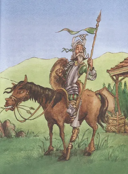 Дон Кихот. По роману М. де Сервантеса. Уровень 3 - фото 5