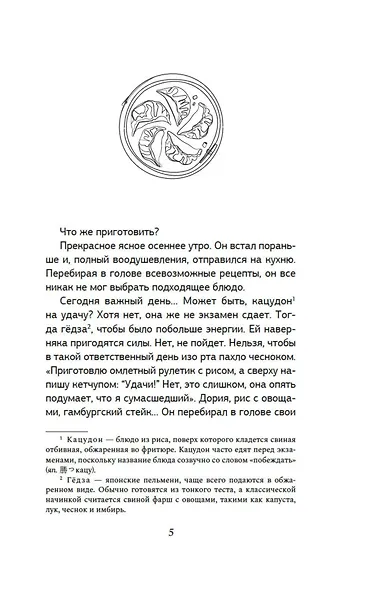 Эстафета передается - фото 5