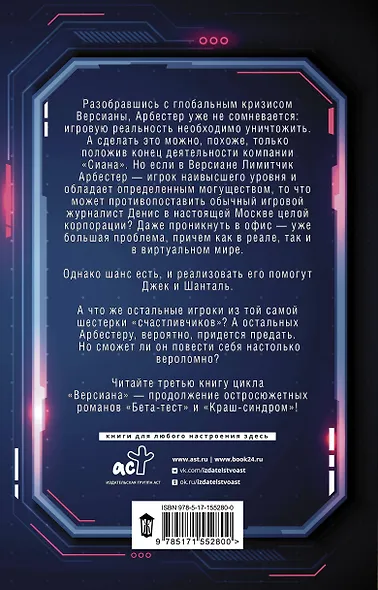 Арт-объект - фото 2