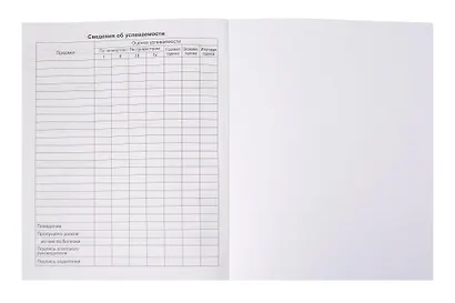 Дневник шк. "Fantasy" 7БЦ, мат.ламинация, тиснение фольгой - фото 5