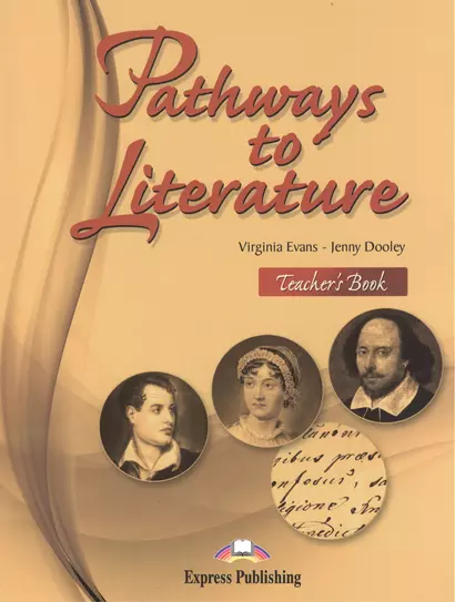 Pathways to Literature. Teachers Book - фото 1