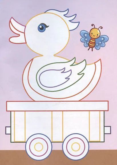 Едет, едет паровоз. Раскраска по образцу - фото 3