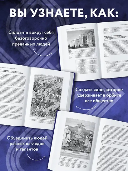 Автобиография Тимура - фото 6