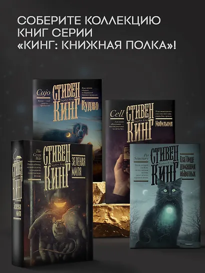 Клатбище домашних жывотных - фото 5