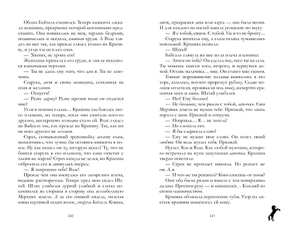 Крапива - фото 5