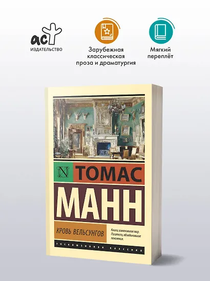 Воля к счастью - фото 3