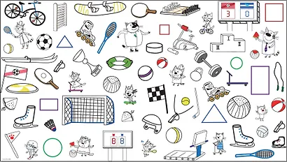 Три кота. Игра-раскраска. Арбузный день - фото 2