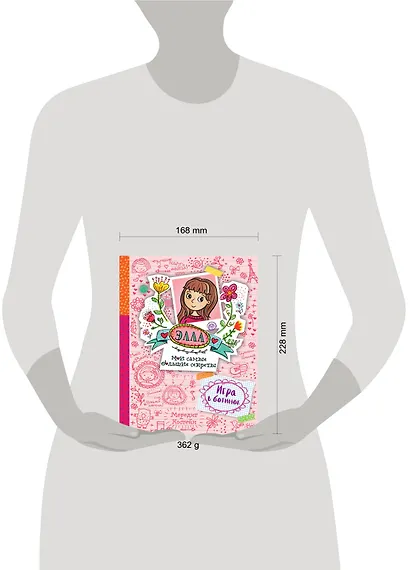 Игра в ботинок - фото 4