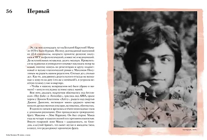 Комплект «Не жизнь, а сказка» (книга+подарочный пакет) - фото 7