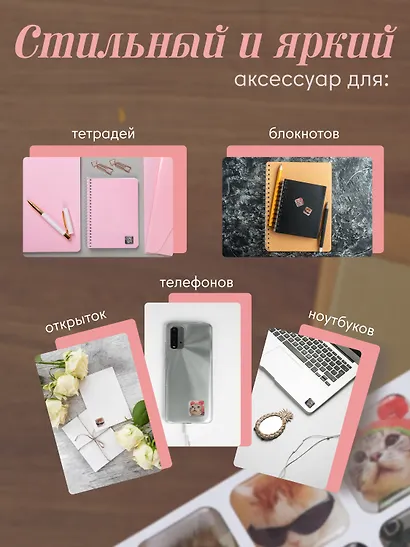 Набор 3D стикеры Котики-1 (6шт) (упаковка)+3D стикеры Котики-2 (6шт) (упаковка) - фото 4