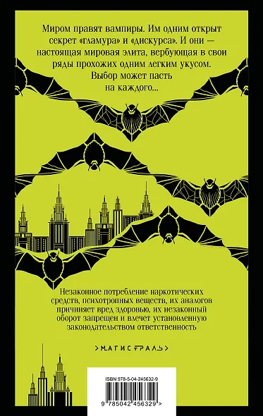 Empire V - фото 2