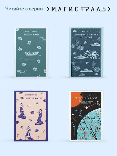Тайна мертвого ректора. Книга 1 - фото 8