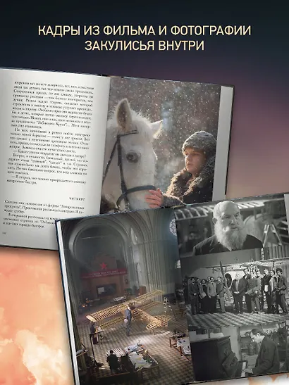 Авиатор - фото 6