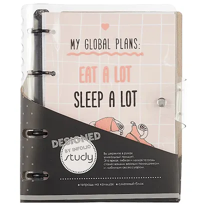 Тетрадь на кольцах в клетку InFolio, Relax, 120 листов - фото 3