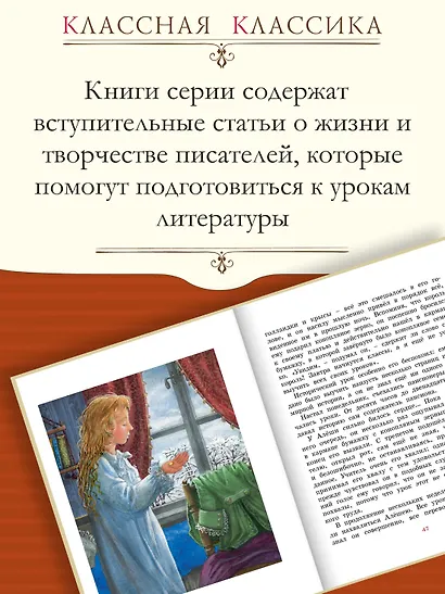 Городок в табакерке - фото 4