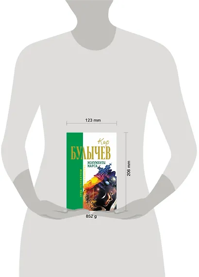 Монументы Марса - фото 3