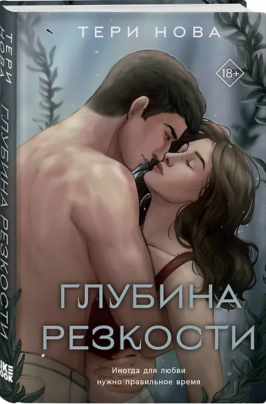 Глубина резкости - фото 3