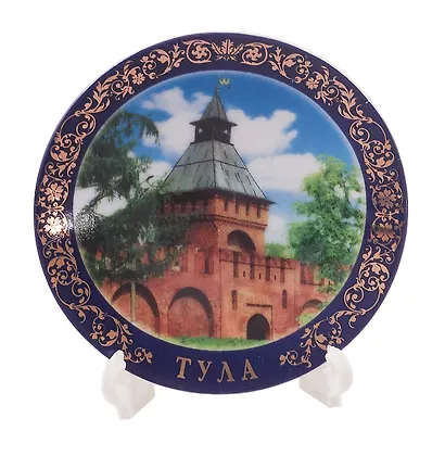 Магнит-тарелка D7 "Тула Башня Пятницких ворот" фарфорный с подставкой (026-7-56-4) - фото 3