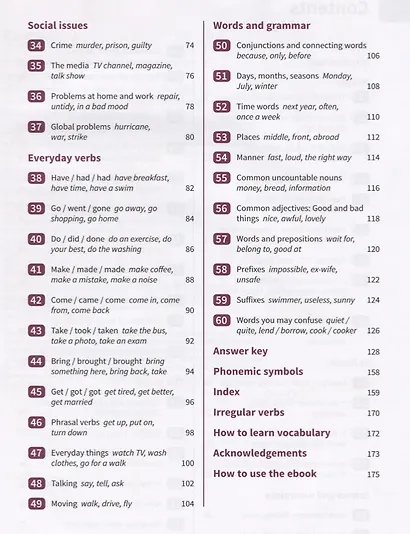 English Vocabulary in Use. Elementary. 3ED Book with Answers and Enhanced eBook - фото 3