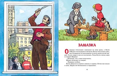 Живая шляпа - фото 11