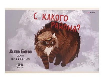 Альбом для рисования «Главные герои» Listoff А4, 30 листов, скрепка, в ассортименте - фото 2
