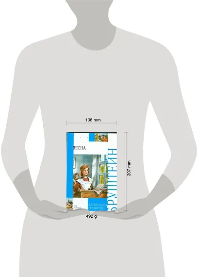 Весна - фото 2