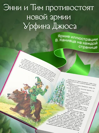 Огненный бог Марранов - фото 5