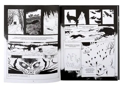 "Дракула" Брэма Стокера - фото 10