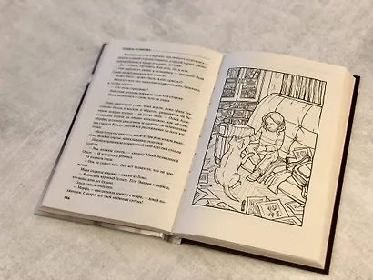 Судьба по книге перемен - фото 6