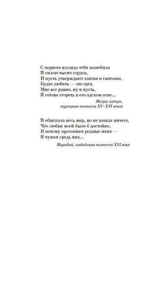 Ученик архитектора - фото 11