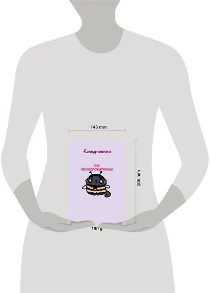 Ежедневник недат. А5 72л "Панкейки. Вы обззворожительны" - фото 9