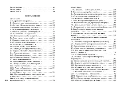 Поздняя осень в Венеции - фото 8