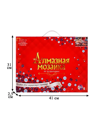 Набор для творчества, Рыжий Кот, Алмазная мозаика Семья Лабрадоров (класс.) 30х40см, с подр., с полн. заполн. (34цв.) ST984 - фото 3
