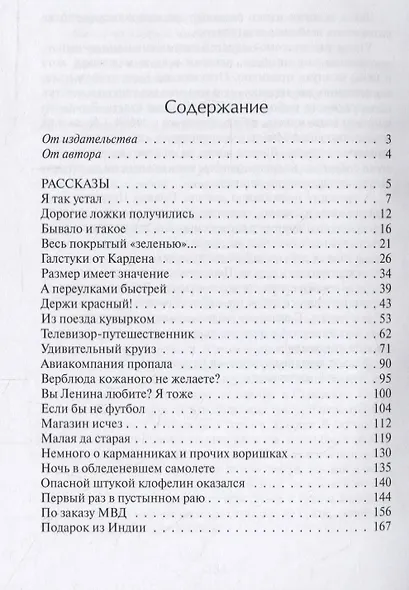 Челночные байки - фото 2